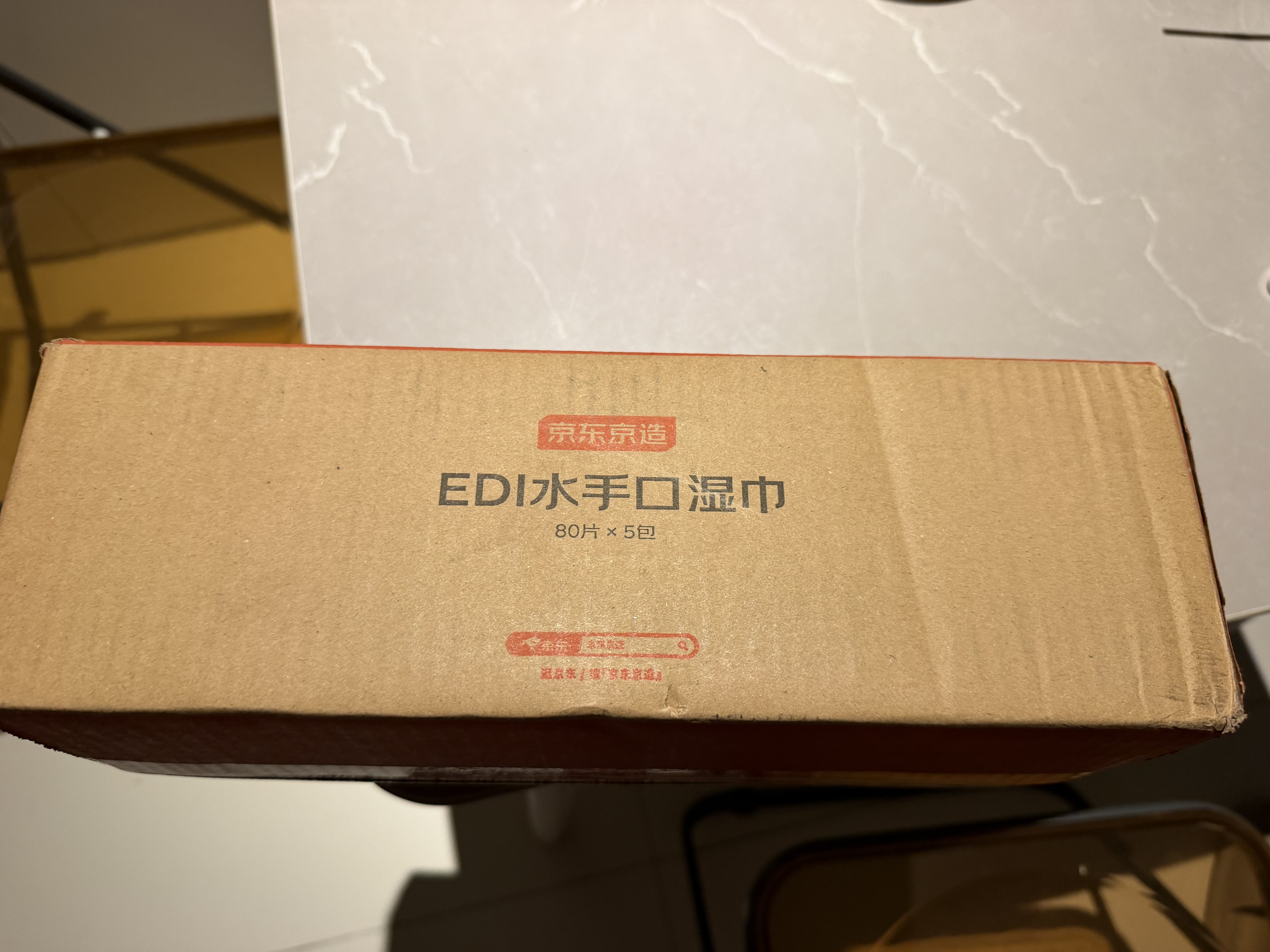 京东京造 EDI纯水湿巾80抽5包  珍珠纹湿纸巾 手口湿巾纸温和不含酒精 实拍图