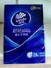 维达（Vinda）超韧手帕纸4层7片24包 经典无香款出行假期出行 便携小包纸巾 实拍图