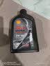 壳牌（Shell）全合成机油5w-40(5w40)SP级 1L超凡喜力都市光影汽车保养京东自营 实拍图