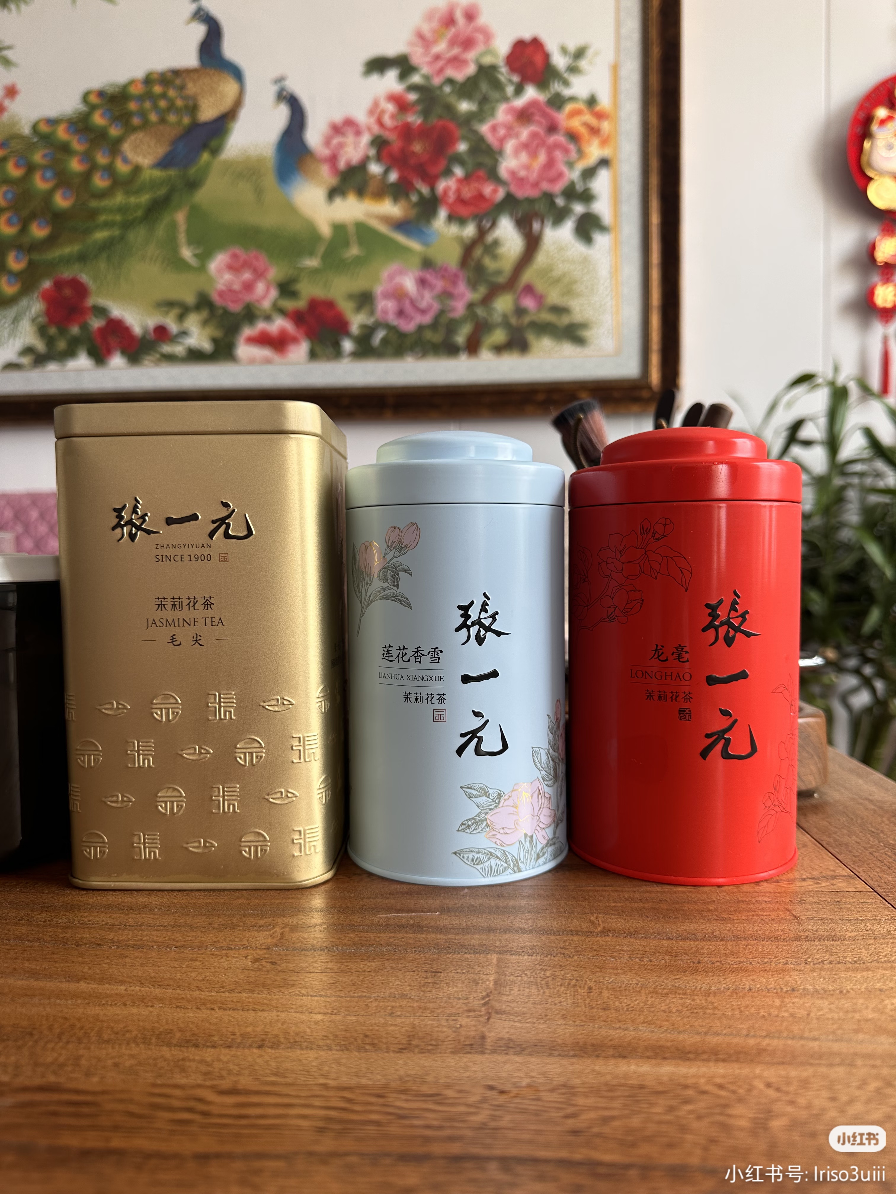 张一元茶叶茉莉花茶毛尖伴手礼物新茶花草茶北京特产礼盒装送长辈金罐装 实拍图