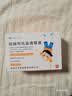 兴齐 美欧品硫酸阿托品滴眼液 0.01%*0.4ml*30支/盒*2盒装 实拍图