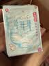 七度空间少女超薄透气100%纯棉亲肤日夜组合卫生巾76片【新国标认证】 实拍图
