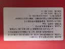 杰士邦延时避孕套2026礼盒超凡持久003安全套裸感男专用防早泄敏感套 实拍图