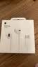 Apple/苹果 EarPods USB-C有线耳机 type-c有线耳机  iPhone 18有线耳机笔记本耳机游戏音乐 实拍图