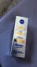 妮维雅（NIVEA）630美白双能瓶 10ml 体验装 生日礼物送女生 实拍图