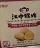 江中猴姑养胃猴头菇饼干中老年人高钙营养食品休闲零食下午茶960g 实拍图