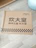 炊大皇304不锈钢汤锅+蒸屉 汤蒸炖锅蒸锅双耳煮粥煮面 22cm 电磁炉通用 实拍图