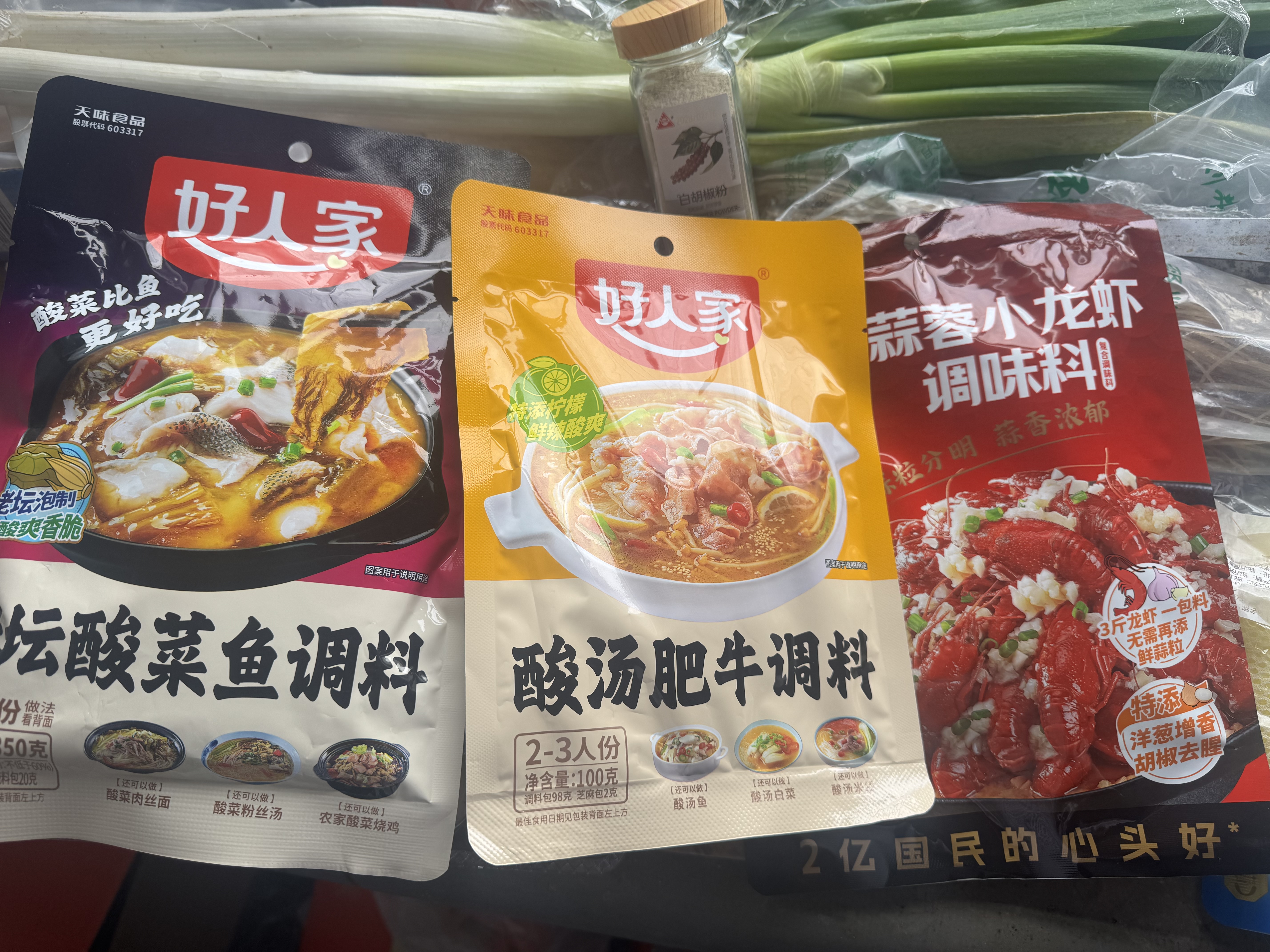 川珍100%海南白胡椒粉68g【配料干净】胡椒面胡辣汤煲汤烧烤炒菜撒料 实拍图