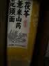 半山农 茯苓薏米山药龙须面5斤 500克*5袋面条 脾胃养生山药面挂面线面 实拍图
