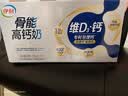 伊利高钙牛奶专利包埋钙维生素D3骨能高钙奶250ml*12盒 实拍图