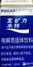 宝矿力水特电解质冲剂粉末5盒（共40包*13g）功能性固体运动饮料 实拍图