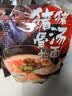 味千拉面猪猪骨汤日式拉面305g*3(6人份含料包) 速食方便面 挂面面条面食 实拍图