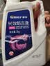 車仆防冻液2kg-25℃红色 发动机水箱冷却液防冻防垢防沸 汽车四季通用 实拍图