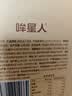 认养一头牛哞星人【A2β-酪蛋白儿童纯牛奶】200ml*10盒*1箱4.0g蛋白 实拍图