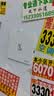 国际电工（FDD） 86型开关面板暗装感应声控光控开关220v楼道声光控延时 白色-200W-二线声光控开关 实拍图