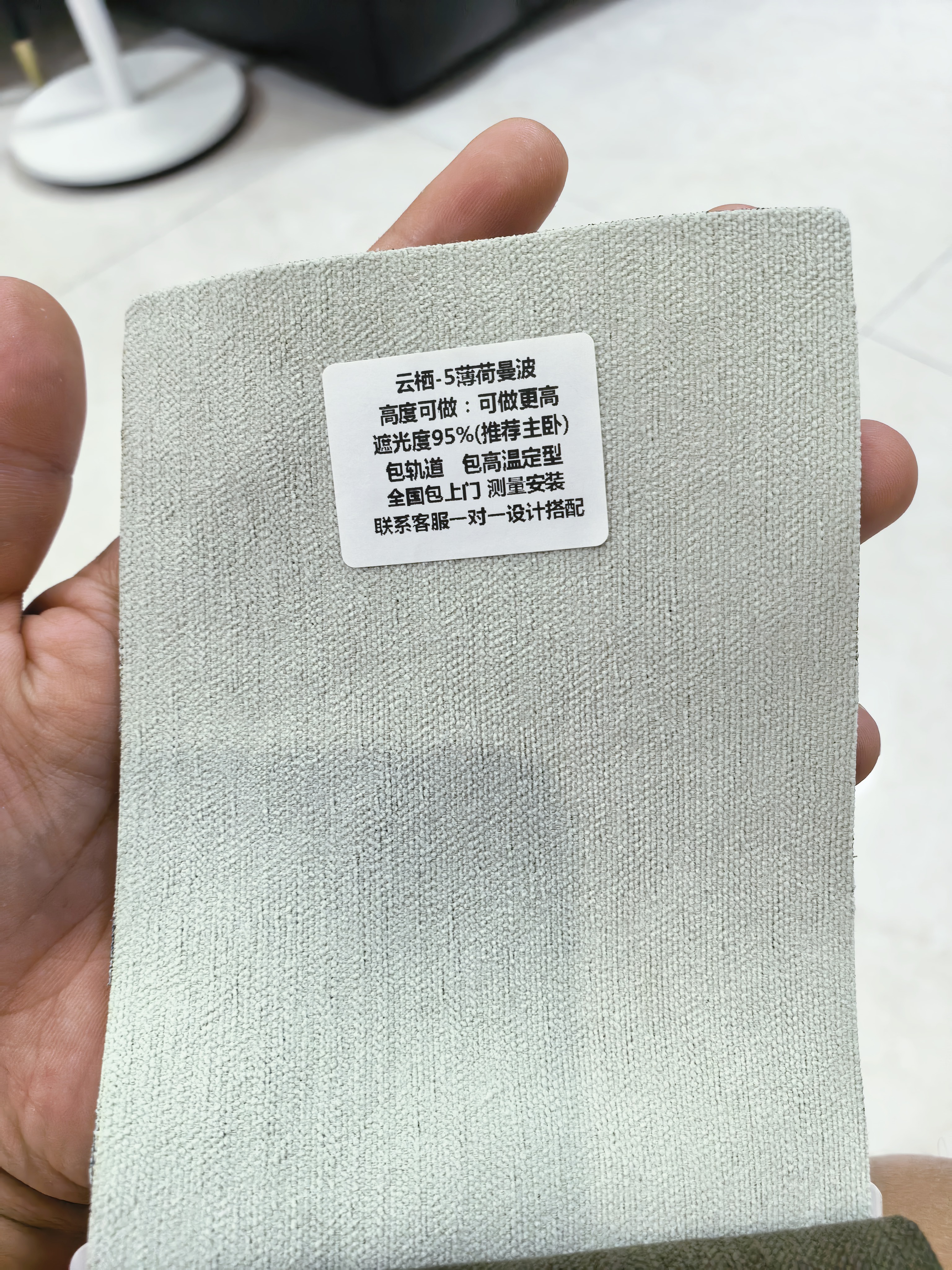 莫兰迪全屋定制全遮光窗帘布 绍兴柯桥客厅卧室电动轨道一体雪尼尔窗纱 送免费【高级窗帘样品礼盒】+免费上门测量1次 样品大礼包（布帘+纱帘+轨道）样品当天发货 米 实拍图