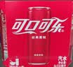 可口可乐 汽水330ml*6（新老包装随机发货） 实拍图