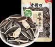 老街口原味瓜子500g袋装大颗粒香瓜子葵花籽坚果炒货休闲零食 实拍图