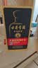 古井贡酒 年份原浆古8 浓香型白酒 50度 750mL*1瓶 单瓶装 自饮宴请送礼 实拍图