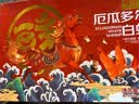 鲜京采 50/60厄瓜多尔白虾 去冰净重3.3斤 82-99只/盒 中秋送礼 实拍图
