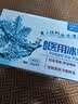 海氏海诺一次性医用冰敷袋双眼皮消肿降温速冷便携退烧开学军训备6包120g 实拍图