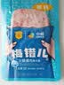 梅林火腿午餐肉30g*5单片装一人开袋早餐烧烤火锅出行独立包装 实拍图
