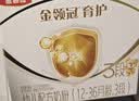 伊利金领冠育护幼儿配方奶粉3段12-36个月1200g*1盒【5倍DHA好脑力】 实拍图