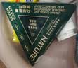 七绿（SEVENGREEN）侧柏叶乌斯曼草洗发皂手工洗头皂角何首乌固发防断去油去屑洗发水 实拍图