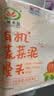 九洲丰园有机蔬菜泥馒头640g /16个儿童早餐食品半成品早饭面点山东馒头 实拍图