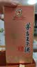 茅台 王子酒 酱香经典3.0 酱香型 53度 500ml*6 整箱装 2026版 新品 实拍图