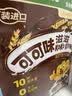雀巢（Nestle）进口儿童零食可可味滋滋即食谷物500g早餐麦片代餐全谷物冲泡 实拍图
