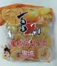 喜之郎葡萄黄桃凤梨椰果果冻15杯共520g多果肉 休闲儿童解馋小零食 实拍图