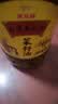 金龙鱼 食用油【保真菜籽油】非转基因 压榨外婆乡 小榨 菜籽油 4L 实拍图