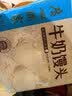 广州酒家马拉糕720g16个早茶点心发糕点速食面点生鲜生鲜食品儿童早餐 实拍图