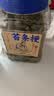 三关六码头苔条梗 海苔味麻花零食苔条梗苔菜饼罐装268g中秋零食开学 实拍图