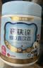 诺特兰德钙铁锌维D直饮包 液体钙维生素d3运动儿童青少年成人 30条*3桶 实拍图