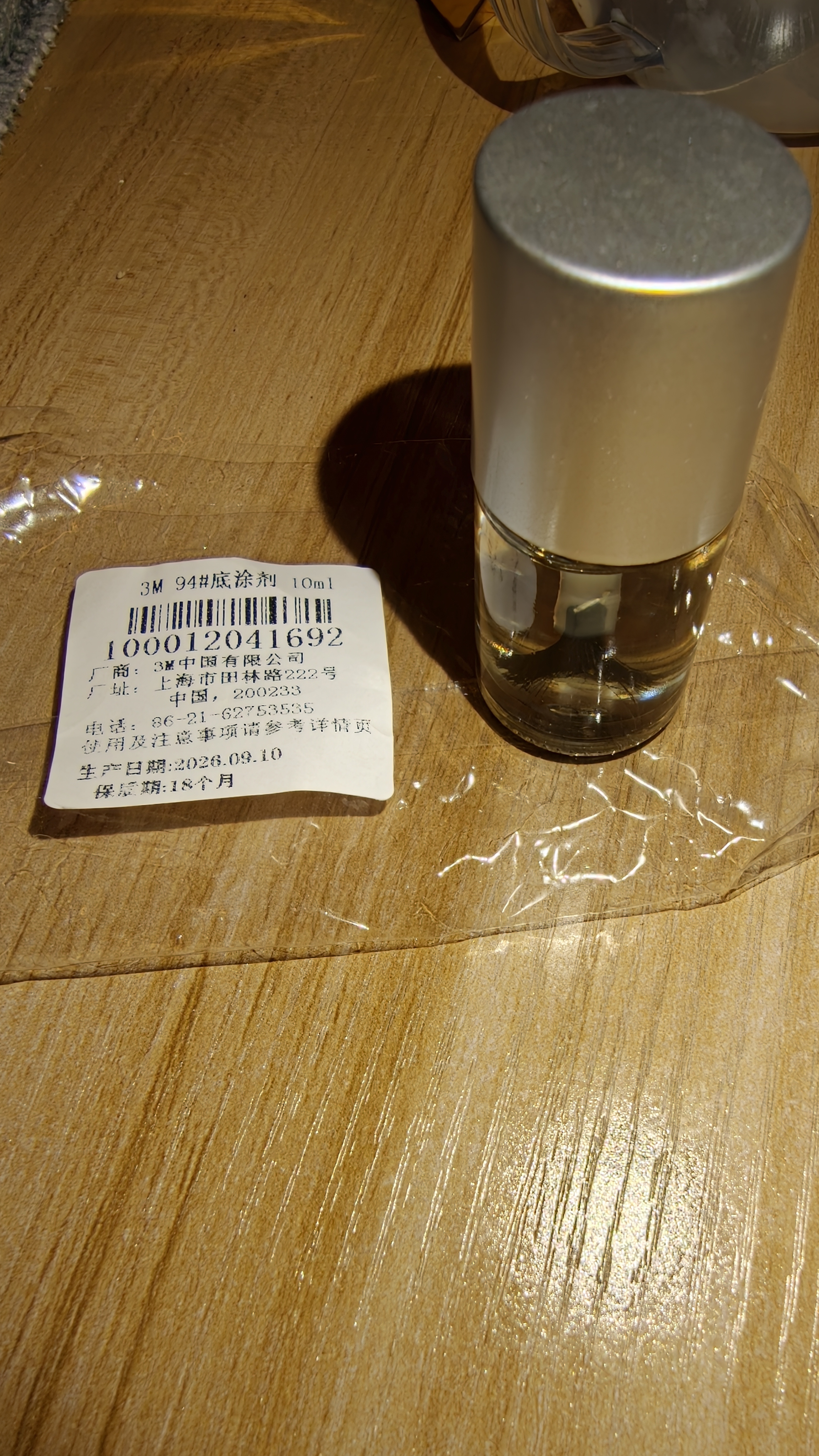 3M双面胶助粘剂加强粘性汽车固定胶带粘合剂底涂剂10ml/瓶 实拍图