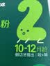 美素佳儿（Friso）皇家较大婴儿配方奶粉2段（6-12个月）400克 乳铁蛋白 新国标 实拍图