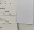天章 （TANGO）80*60mm30米*5卷 新绿天章热敏收银纸 京东外卖餐饮后厨小票纸 商超收银凭证打印纸 适配80mm机器 实拍图