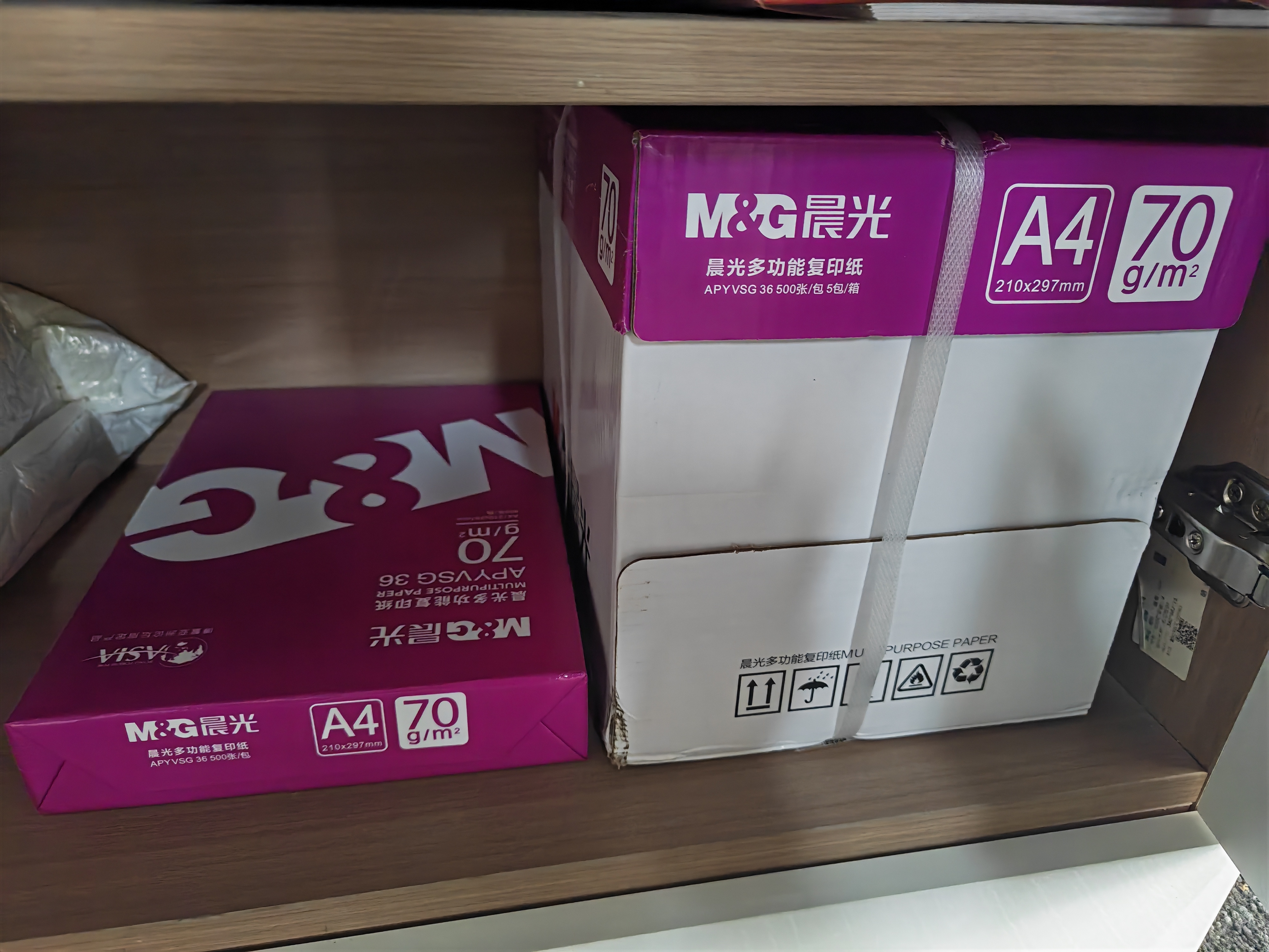 晨光（M&G）紫晨光 A4 70g多功能双面打印纸 热销款复印纸  500张/包 5包/箱2500张 APYVSG36 实拍图