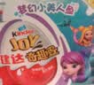 健达奇趣蛋粉色版 IP随机 5只装100g 零食 伴手礼 实拍图