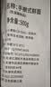 手擀式鲜面500g(2-3人份) 实拍图