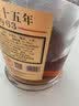 古越龙山鉴湖酒坊十五年花雕酒 半干型 绍兴黄酒 680ml 单瓶装 年份黄酒 实拍图