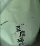 狮子医生豆腐猫砂吸臭低尘不沾底速团绿茶味猫砂可冲厕所2.4kg*6 实拍图