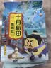 十月稻田 鹰嘴豆 2斤 高蛋白质 五谷杂粮豆 健身粗粮代餐 搭配藜麦沙拉 实拍图