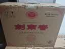 剑南春水晶剑 38度 500mL*2瓶  带盒双支礼盒 浓香型白酒（含礼品袋） 实拍图