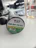 公牛（BULL）电工胶布电气绝缘电工胶带汽修家装PVC防水胶布18米六色可选 【10只装】9米黑色胶带 实拍图