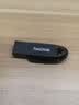 Sandisk闪迪128GB USB3.2 U盘 CZ550黑色 读速100MB/s 安全加密 数据恢复 学习办公电脑车载 高速大容量优盘 实拍图