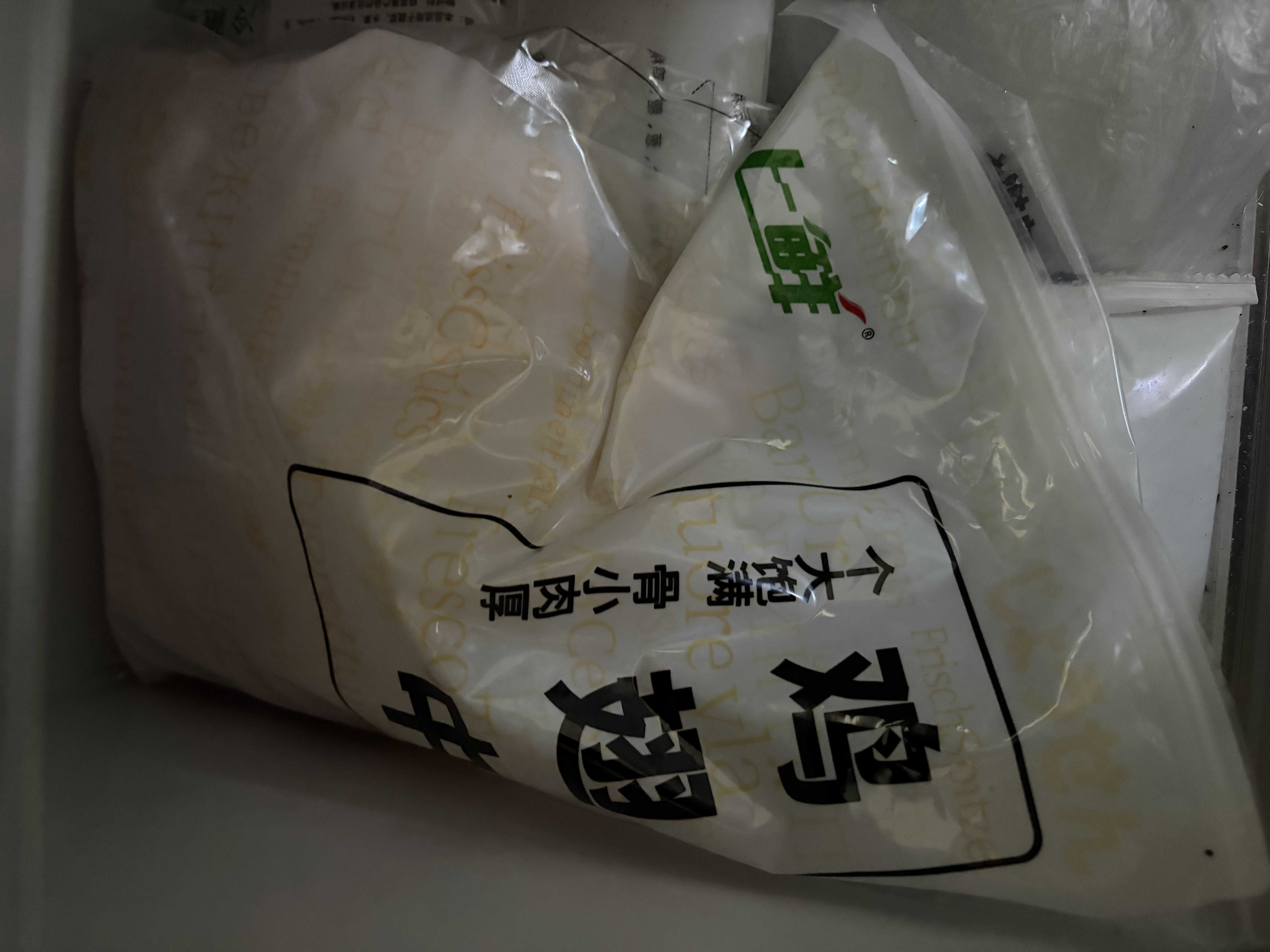 上鲜鸡翅中 净重3斤 烤翅鸡中翅炸鸡翅红烧鸡翅鸡肉生鲜美食大赛 实拍图