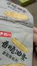 尚川油条膨松剂 无铝脆皮油条粉复配膨松剂家用速炸油条泡打粉起发粉 油条膨松剂10g*10袋 实拍图